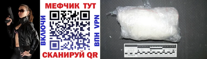 Цена Яхрома Cocaine Меф мяу мяу ТГК МАРИХУАНА Гашиш