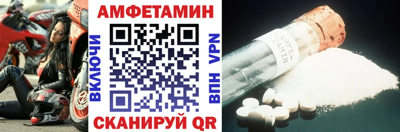 АМФ VHQ Яхрома
