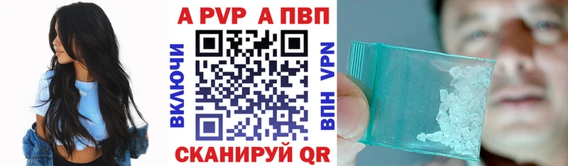 Альфа ПВП СК  что такое   Яхрома 