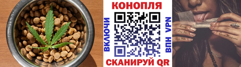 Cannafood конопля  Яхрома 