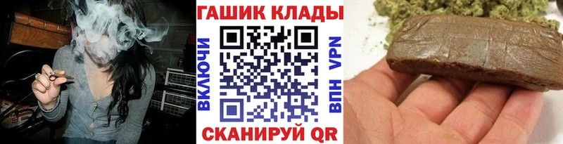 Гашиш гарик  Яхрома 