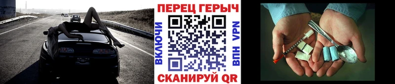 Героин Heroin  Яхрома 