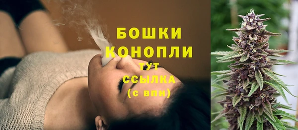 дистиллят марихуана Ачинск