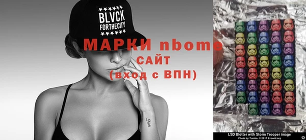 стафф Навашино