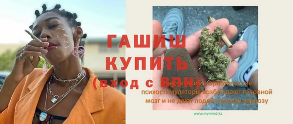 дистиллят марихуана Надым