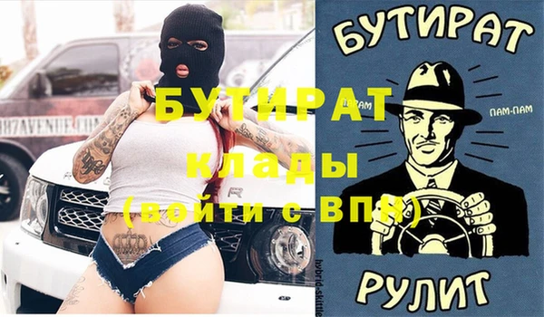 прущая мука Артём