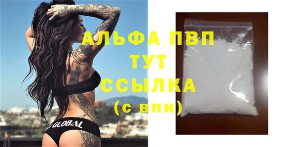 стафф Навашино
