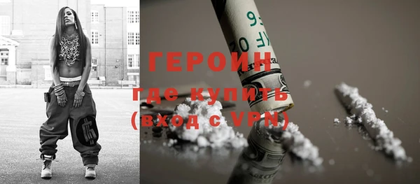 стафф Навашино