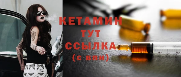 стафф Навашино