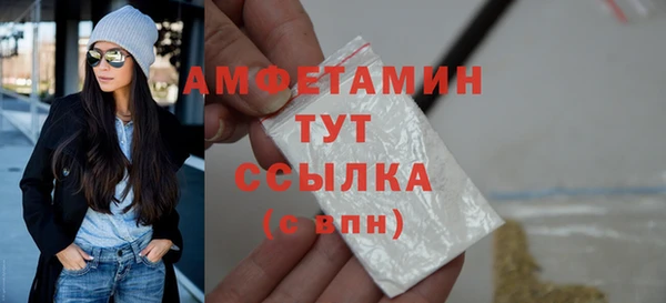 дистиллят марихуана Ачинск