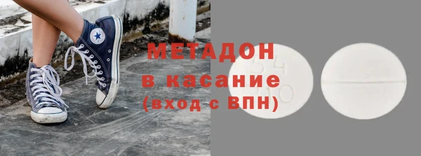 стафф Навашино