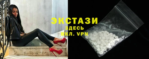 дистиллят марихуана Надым