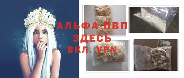 стафф Навашино
