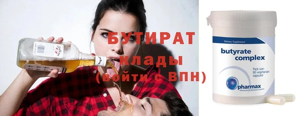 амфетамин Бердск
