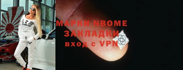 стафф Навашино