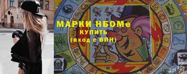 стафф Навашино