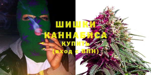 амфетамин Бердск