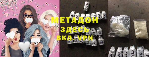 амфетамин Бердск