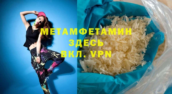 стафф Навашино