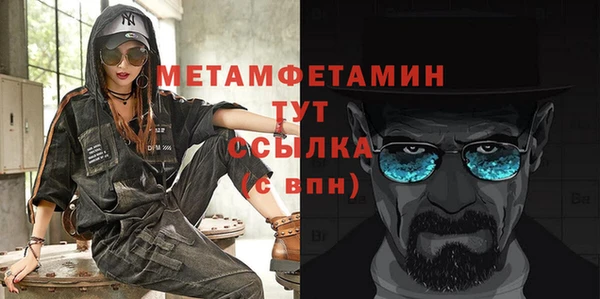 дистиллят марихуана Ачинск