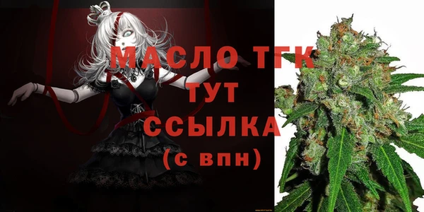 стафф Навашино