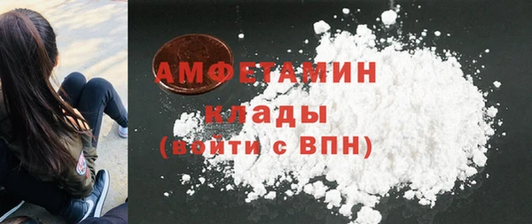 дистиллят марихуана Ачинск