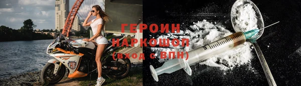 стафф Навашино