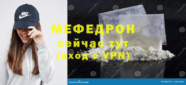 стафф Навашино