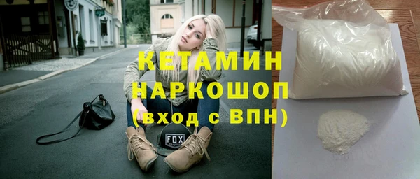стафф Навашино