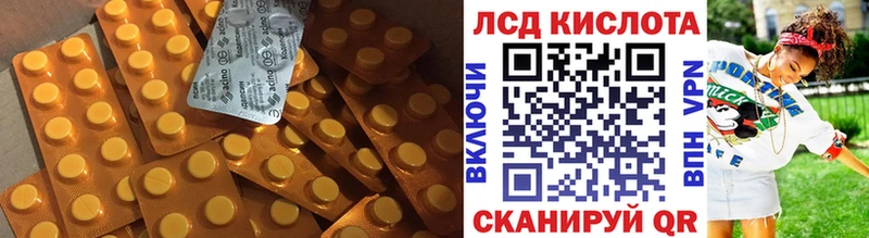 купить наркоту  Яхрома  ЛСД экстази ecstasy 