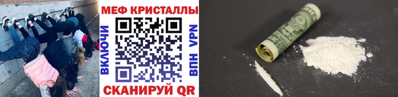 Мефедрон VHQ  Яхрома 