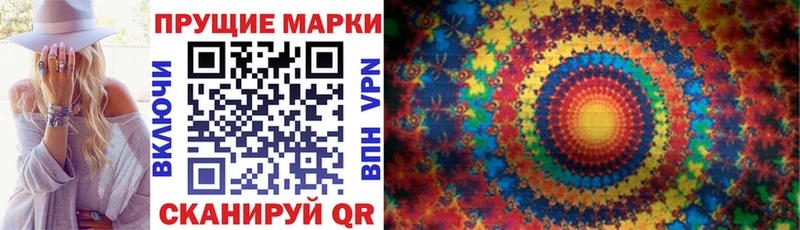 Наркотические марки 1500мкг  Яхрома 