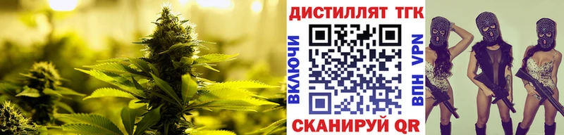 блэк спрут зеркало  Яхрома  дарк нет какой сайт  Дистиллят ТГК жижа 