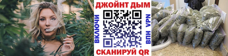 гидра ссылки  Яхрома  Конопля планчик 